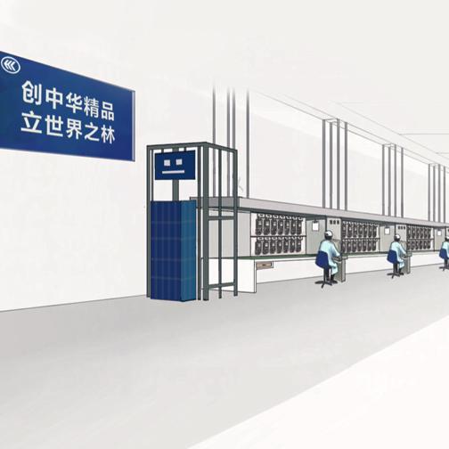 Management Revolution