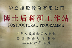 Postdoctoral workstation