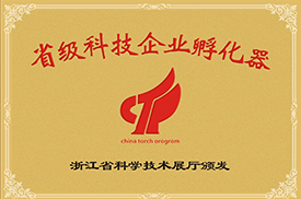 Provincial incubator