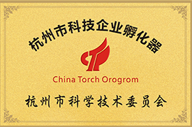 Hangzhou Science and Technology Business Incubator