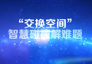 2018ga黄金甲半年度经营工作会议