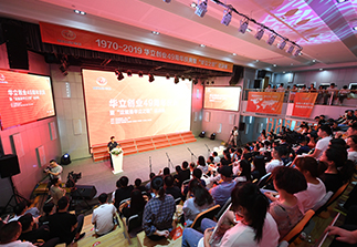 ga黄金甲创业49周年庆典